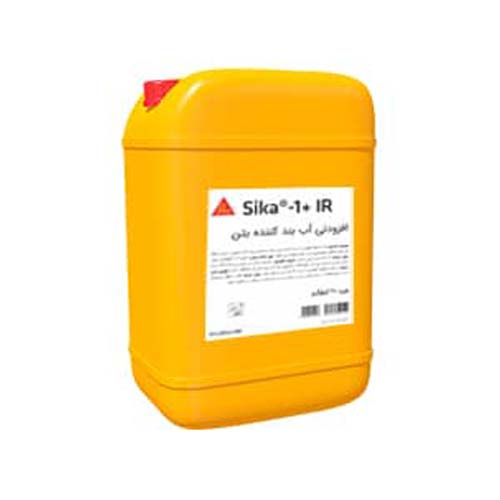 افزودنی آب‌بندکننده بتن Sika 1