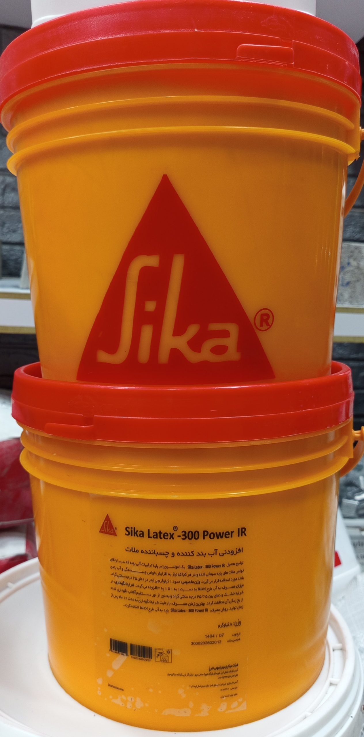 IMG_۲۰۲۵۱۲۰۵_۲۱۳۴۵۸